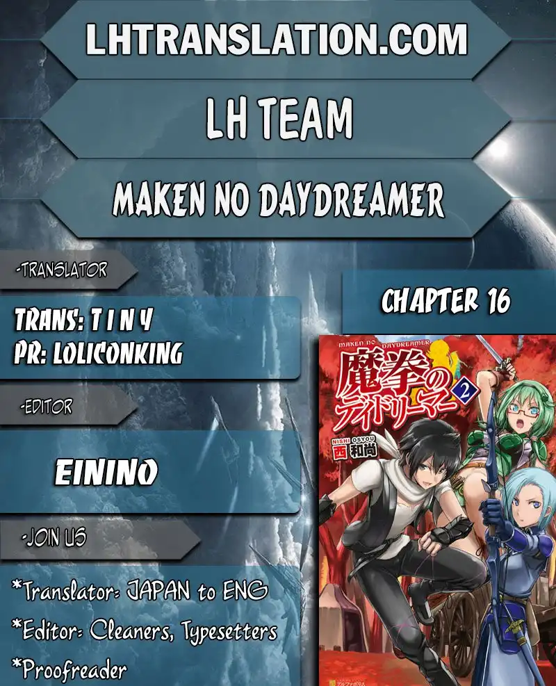 Maken no Daydreamer Chapter 16 1